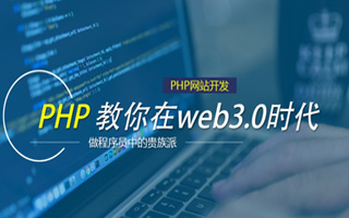 荣成 mongo排序sort,php如何按顺序排列数组？
